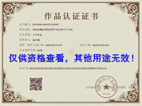 提高网站关键词排名